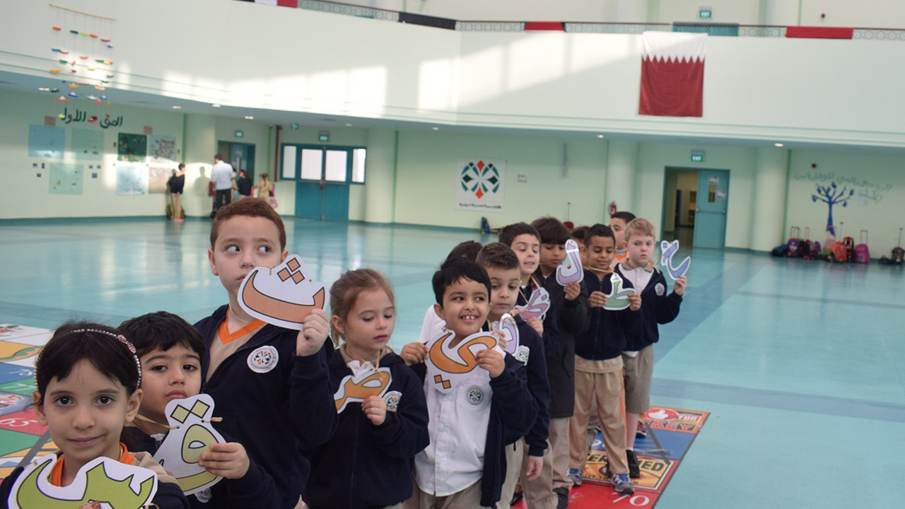 Arab International Academy